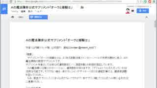【オークと】深夜生「Aマホ自家製ファンタジー遊びました」【姫騎士】