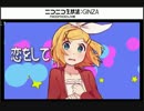 【8回戦】アーカイブ