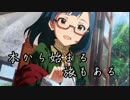 [旅m@sCM]本