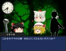 【クトゥルフ神話TRPG】まったり町内物語１６