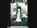 【実況プレイ】浮気女を追い詰める