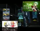 part31　スカイプ部隊の日常