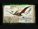 【ARK:SE】わくわく恐竜ランド Day104【生声マルチ】