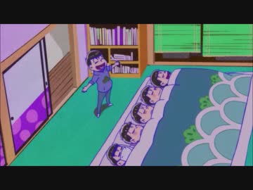 【おそ松さん】 まつの からまつ くん (５さい)【耐久？】