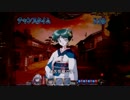 【パチンコ】CR機動新撰組　萌えよ剣　疾風怒涛編HTZ【土方歳絵】PART3