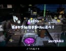 キルの半分はラッキーヒットでできているうｐ主のスプラトゥーン日記p.52
