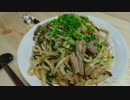 【濃い味好きにはたまらない】味噌モツ焼きうどん