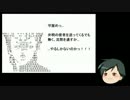 日本神話44話　第三十一代　用明天皇　丁未の変.mp4