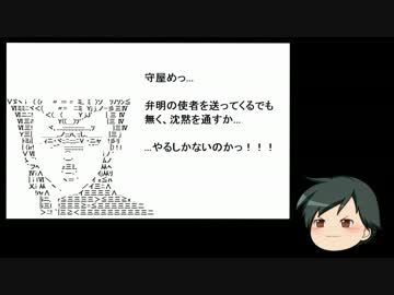 日本神話44話　第三十一代　用明天皇　丁未の変.mp4