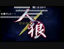 銀魂人狼　エンディング
