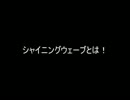ボッチが行くDFF_AC野良wol編part15 ミスリル　解説（苦笑）