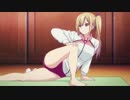 無彩限のファントム・ワールド #02　先輩のエロいストレッチ。
