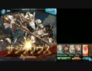 無（理のない）課金勢ゆかりんのぐらぶるっ！にっ！
