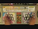 手元動画　Red. DBM(皿有り）イージー