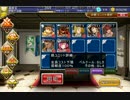 【千年戦争アイギス】男だけの祝杯 神級 銀以下☆3  ver.2
