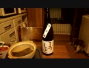 【日本酒】【まつもと】紹介するだけ 36【つまみ】【ブリしゃぶ】