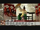 【会話つき戦国大戦】　ＮＨＫ　with　Ｊ　第２回　【正五Ｄ】
