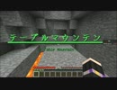 【Minecraft】スカイブロック攻略！ver10.1.9 【ゆっくり実況】Part22