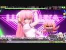 【PDAFT】ルカルカ★ナイトフィーバー FINE8 Perfect【HARD】