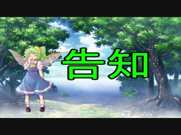 チルノランキング年鑑　2015 （第16号） Part3