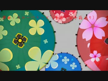 【インスト】スローバラード（音楽の玉手箱より）【オリジナル】