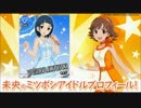 1月13日 CINDERELLA PARTY! from アイドルマスターシンデレラガールズ 　ラジオ