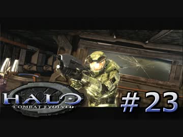【協力実況】ほのぼの系残虐ファイトな２人Part23【HALO】