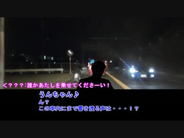【アイマス】国道M@ster300　第1章:全ては偶然から始まった　Part1