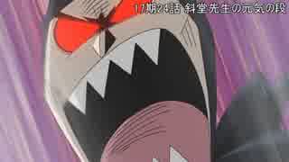 先生たち集め 斜 堂 先 生 編 ニコニコ動画