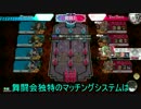【wlw】シレネッタ大反省会第７波