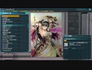 【PSO2音源】プリンセス・ロマンス