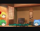 【PS版】 三国志Ⅴ ⑨でもできるゆっくり天下統一 part18 決戦！張角