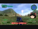 【地球防衛軍4.1】ゆっくりフェンサーのいきなりINF St40【ゆっくり実況】