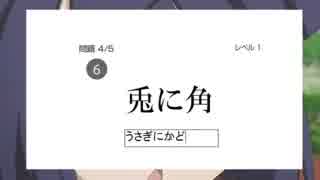 【祝成人】茄子子の漢字テスト2016