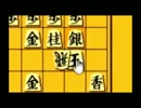 銀冠を成功させたのに将棋には完全敗北した生主UC
