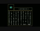 【Ib】美術に興味のない俺が美術館ホラーを実況プレイ part7