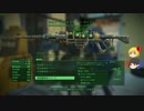 [ゆっくり実況] 行先不明のFallout4_051