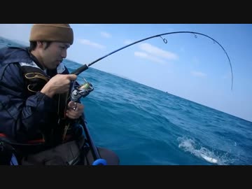 最大級の引き カヤック釣り対決 後半 ニコニコ動画