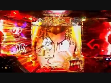 CRルパン三世～I'm a Super hero～　394ver　part13