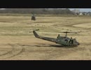 平成２８年第１空挺団降下訓練始め　第二部　2/3　【パタパタズサァー】