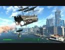 【ゆっくり実況】スカベンジャーなFallout4 Part9