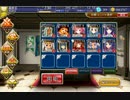 千年戦争アイギス 封じられた仙猿：大妖怪からの誘い【☆3×銀以下】