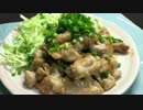 濃厚な味！鶏肉の味噌マヨ炒め【簡単ボッチめし】