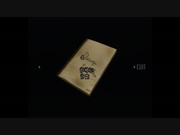 バイオハザードDC ARRANGEクリスで歩かずプレイ04-4