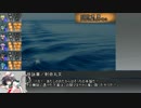 【ゆっくりTRPG】椛のハーレムサタスペ卓　2-9