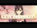 【しょーき】桜花ニ月夜ト袖シグレを一人二役で歌ってみた(●･v･○)ﾉ