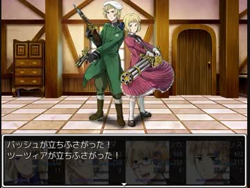 【APヘタリア】君と帰りたいＲＰＧ -国ヘタ- 【Part 13】