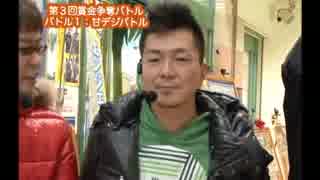 数年前のパチンコバトル　甘デジ編その1