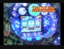 数年前のパチンコバトル　甘デジ編その2