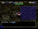 【トルネコの大冒険3】世界一の武器商人になる実況プレイ part42